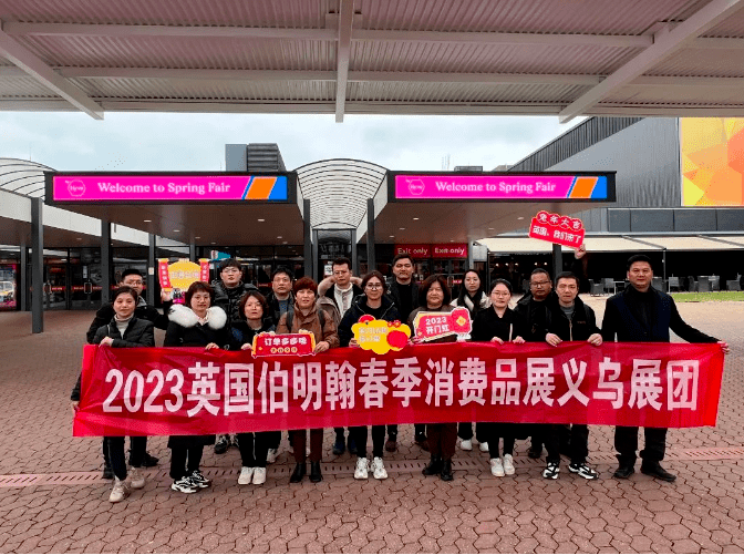 微信圖片_20230215145057