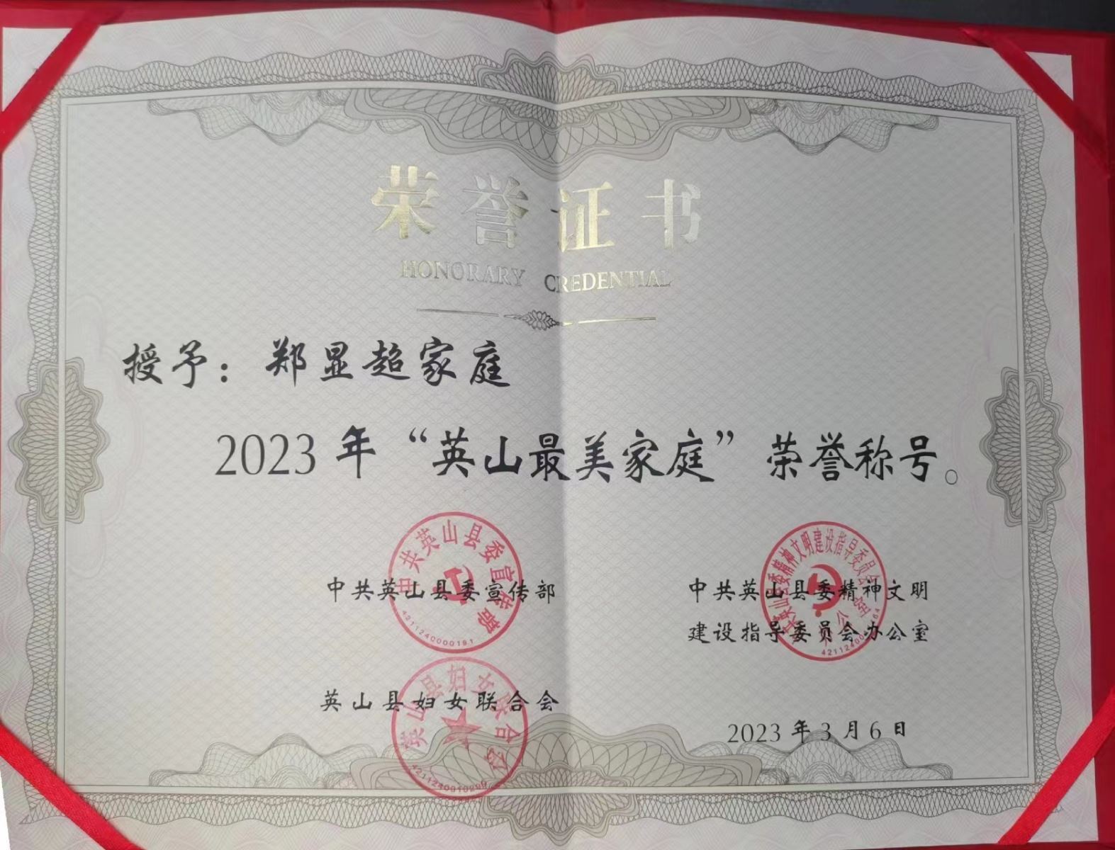 微信圖片_20230310111654